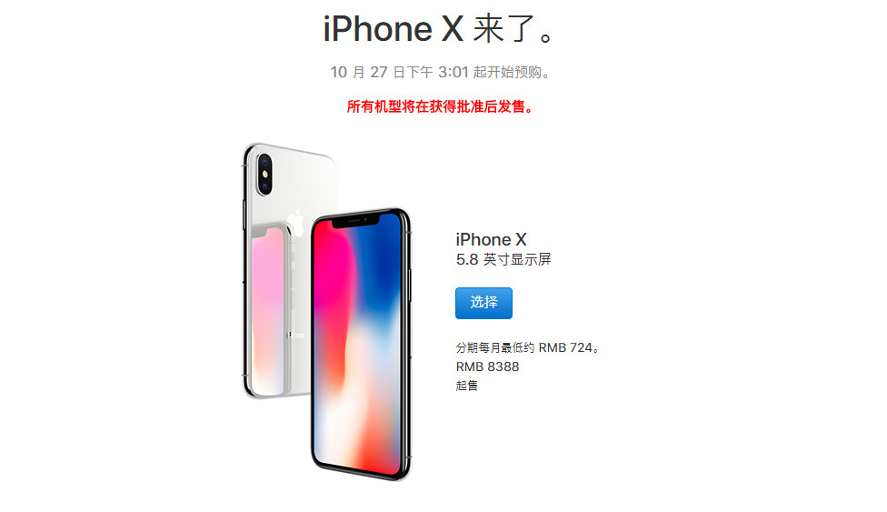 QQ截图20170913112841.png