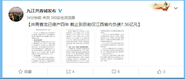 QQ截图20171031084056.png