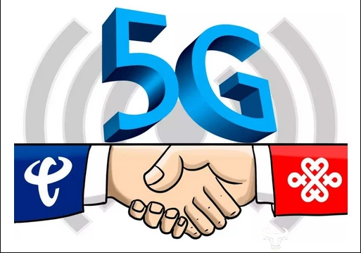 中国电信中国联通5G